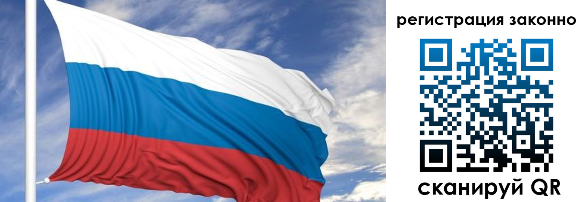 регистрация для школы в Домодедово